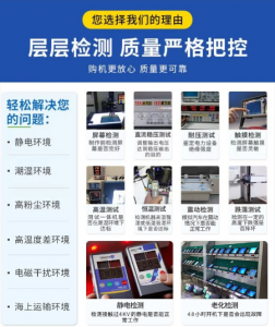 質(zhì)量檢測流程